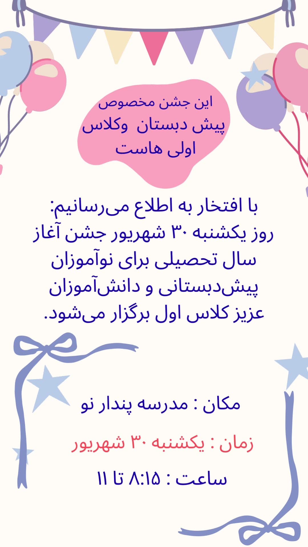 پوستر ۴