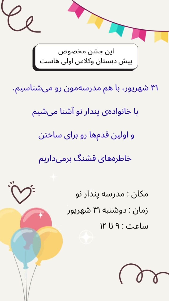 پوستر ۵